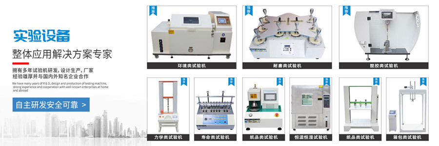 粉塵試驗(yàn)箱怎么樣可以避免吸入沙塵引起的危害？