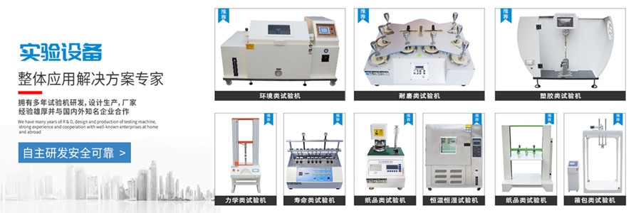 氙燈老化測試儀氙燈光譜是什么