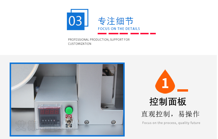 RCA紙帶耐磨試驗機