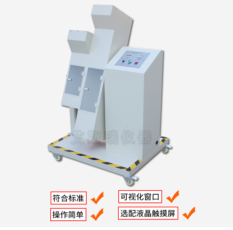 手機滾筒跌落機