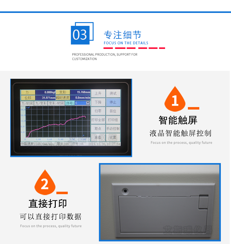 單柱式拉力試驗(yàn)機(jī)供應(yīng)商