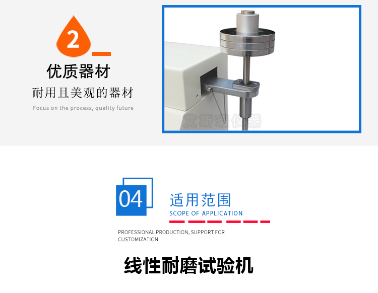 廣東耐磨試驗(yàn)機(jī)