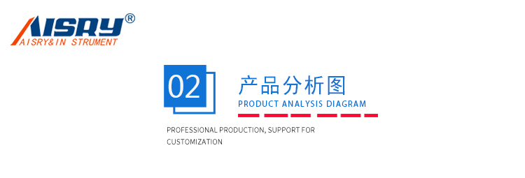 橡皮酒精耐磨試驗(yàn)機(jī)