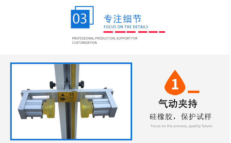 手機(jī)自由跌落試驗機(jī)