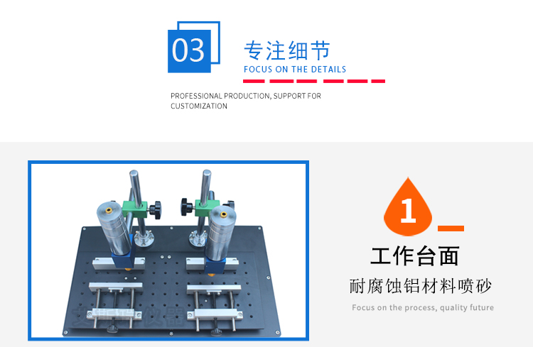 酒精耐摩擦試驗機