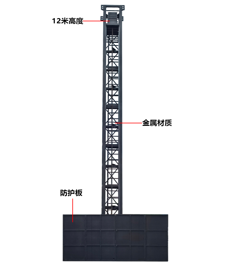 12米跌落試驗機